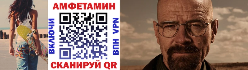 где можно купить   Кисловодск  АМФЕТАМИН Розовый 
