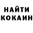 Кетамин ketamine Alexey Bodroff
