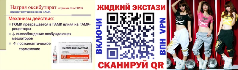 БУТИРАТ 1.4BDO Кисловодск