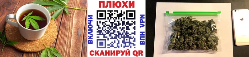 Cannafood конопля продажа наркотиков Кисловодск