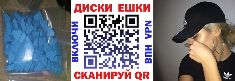 Экстази Philipp Plein Кисловодск