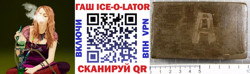 ГАШ VHQ Кисловодск