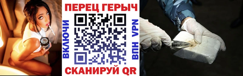 ГЕРОИН Heroin  Кисловодск 