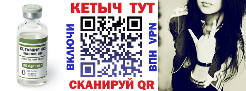 КЕТАМИН VHQ  цены наркотик  Кисловодск 
