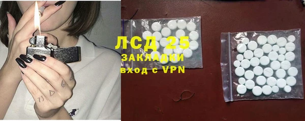 трава Абаза