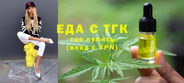 трава Абаза