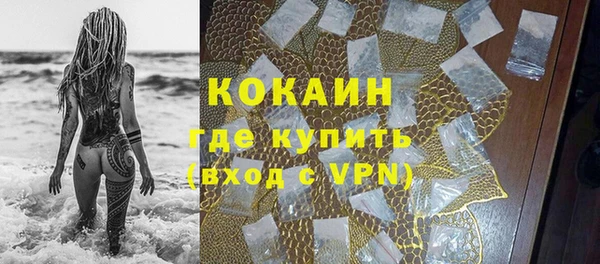 кокаин колумбия Абдулино