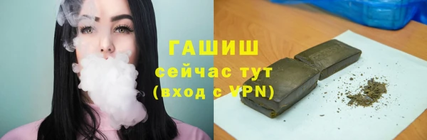 трава Абаза