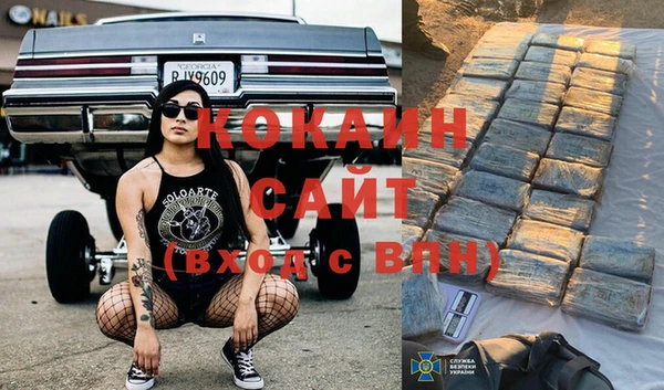 кокаин колумбия Абдулино