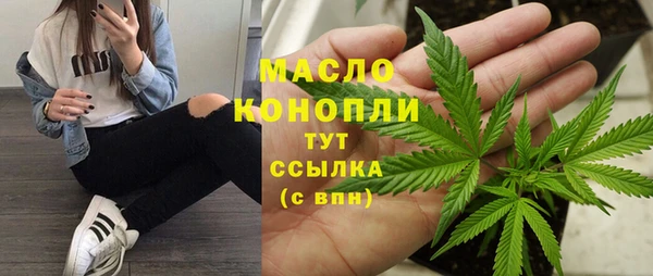 трава Абаза