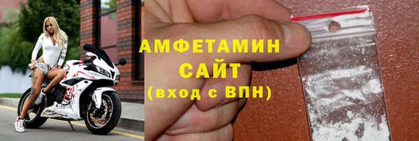 трава Абаза