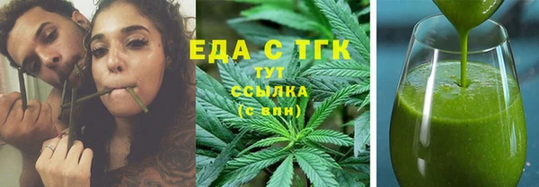 трава Абаза