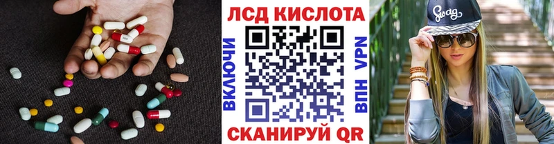 где найти   МЕГА как войти  ЛСД экстази кислота  Кисловодск 