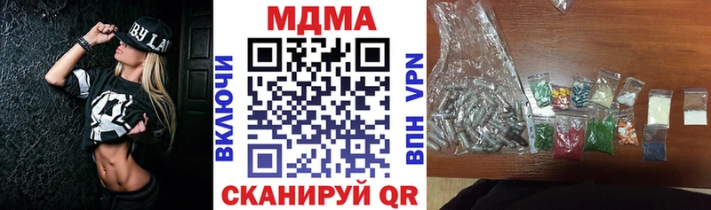 где можно купить   Кисловодск  МДМА Molly 