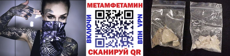 гидра зеркало  Кисловодск  МЕТАМФЕТАМИН пудра 
