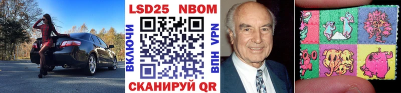 Марки 25I-NBOMe 1,5мг  mega ссылка  Кисловодск 